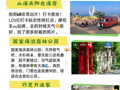 -幸福门