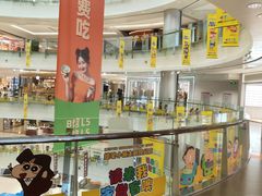 -大悦城(沈阳中街店)