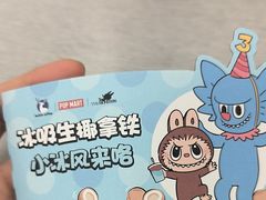 -瑞幸咖啡(重医附二院江南院区店)