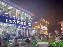 -日照大牌檔•小船海鲜(万平口店)