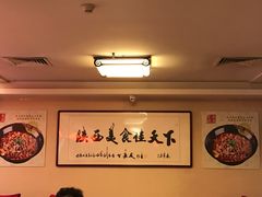 -陕西风味餐厅(陕西省驻京办店)