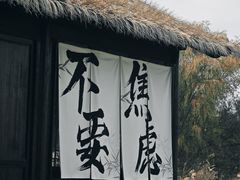 -苏州太湖国家湿地公园