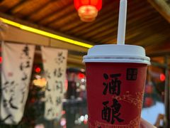冰镇桂花酒酿-孝店王酒酿馒头(安昌1店)