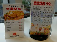 菜单-至潮餐厅精致粤菜·活鲈鱼·走地鸡(珠江新城店)