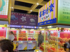 -娃娃集合营(上海奉贤龙湖天街店)