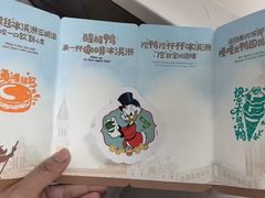 -IL paperino帕帕里诺冰激凌