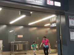 -蒲黄榆(地铁站)