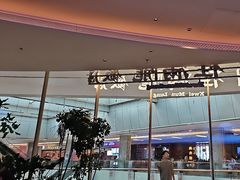 -桂满陇·蟹黄小笼汤包(清河万象店)