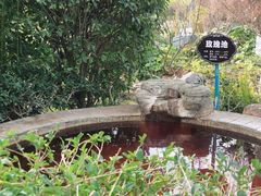 -大理地热国