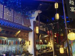 -淀里船宴(卓达店)