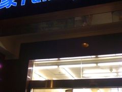-全家便利店(愚园店)