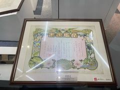 -成都川菜博物馆
