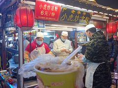 -鼓楼夜市