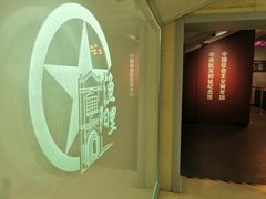 -中国社会主义青年团中央机关旧址纪念馆