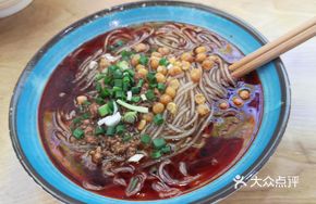 Sour Spicy Rice Noodles with Beans