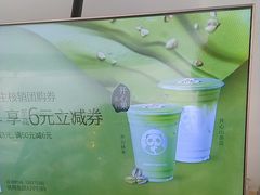 -茶百道(四季青店)