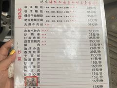 -乐山第一家临江鳝丝(茶坊路店)