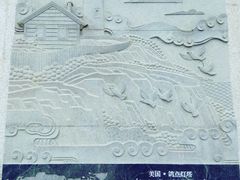 -五通灯塔公园