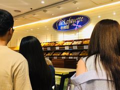 等位区-老佛爷饼店