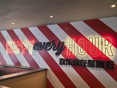 -星期五餐厅(金融街店)