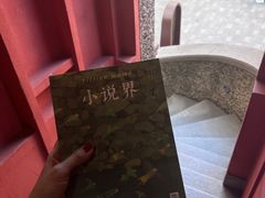 -思南书局(复兴中路店)
