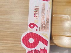 -小杨生煎(香港名都店)