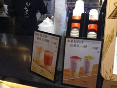 -书亦烧仙草(龙湖金楠天街店)