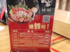 -九田家黑牛烤肉料理(吴江万象汇店)