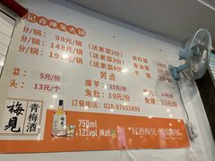 -冯记香辣兔火锅(茶店子总店)