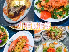-海棠湾