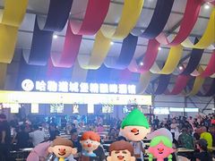 -星海广场