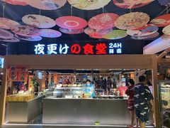 -蓝鲸湾汤泉(包河店)