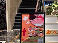 -鮨吞Sushinomi(苏州桥店)