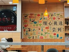 -田老师红烧肉老家肉饼(东单店)