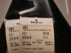 -英皇UA电影城(虹桥天地店)