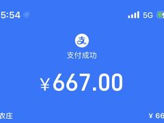 -双喜农庄·菌香园(安居家园店)
