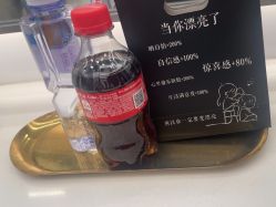 -京世沙龙