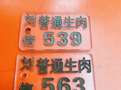 -刘信牛羊肉小炒泡馍(回民街店)