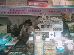 -Blueglass酸奶(华贸购物中心店)