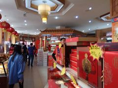 大堂-鼎丰真(四马路店)