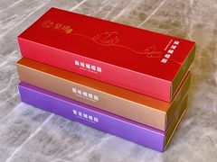 -皇玥(尖沙咀店)