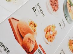 鱼子酱烤鸭-姥姥春饼·烤鸭(未央路盛龙店)