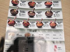-京参 • 擂椒饭(这有山店)