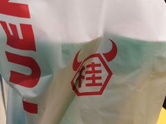 -桂桂茶(大宁国际广场店)