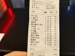 -吉友粥底火锅(方斜路店)