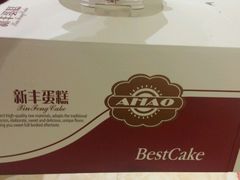 -新丰蛋糕(百花路总店)