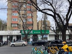 -紫光园·烤鸭·北京菜(团结湖店)