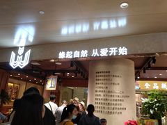 门面-麦陌(正弘城店)