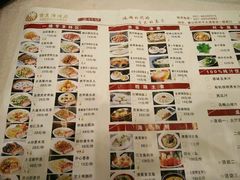 菜单-鑫皇朝酒店(建设一路店)
