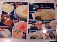 -发记甜品(豉油街店)